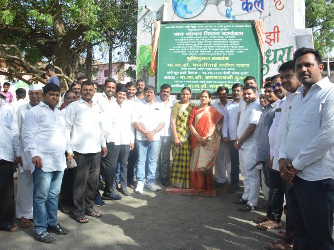Thirst of 32 villages in Dindori taluka will be quenched | दिंडोरी तालुक्यातील ३२ गावांची तहान भागणार Thirst of 32 villages in Dindori taluka will be quenched | दिंडोरी तालुक्यातील ३२ गावांची तहान भागणार