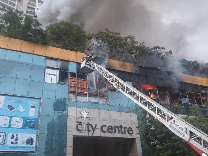 City Center Mall fire; Migration of 3,500 residents | सिटी सेंटर मॉलला आग; ३ हजार ५०० रहिवाशांचे स्थलांतर City Center Mall fire; Migration of 3,500 residents | सिटी सेंटर मॉलला आग; ३ हजार ५०० रहिवाशांचे स्थलांतर