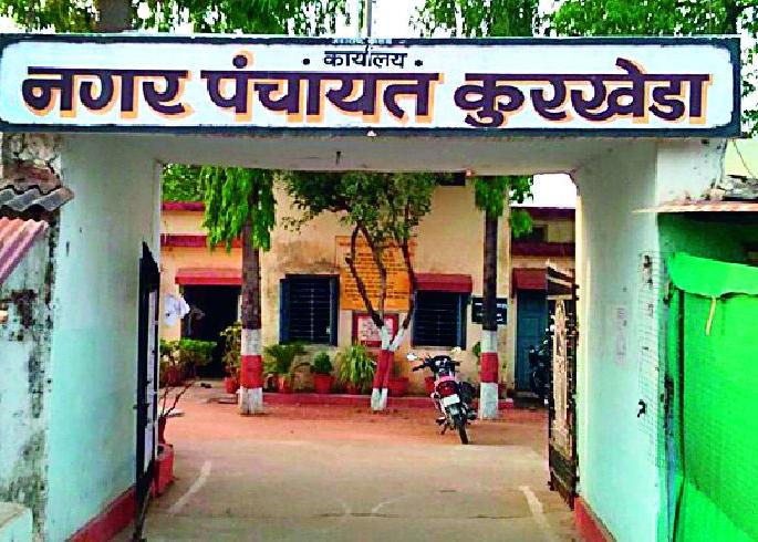 N.P. Presidency Claimant Definition | न.पं. अध्यक्षपदाचे दावेदार निश्चित