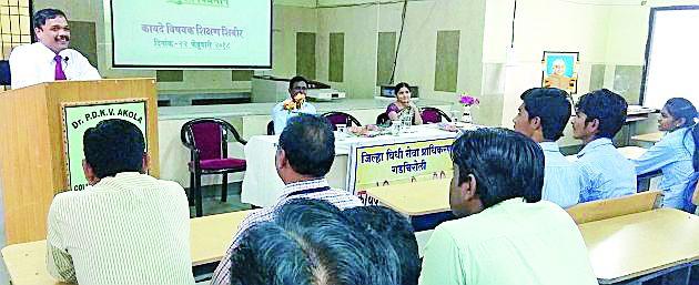 Legal Guidance for Students | विद्यार्थ्यांना कायदेविषयक मार्गदर्शन Legal Guidance for Students | विद्यार्थ्यांना कायदेविषयक मार्गदर्शन