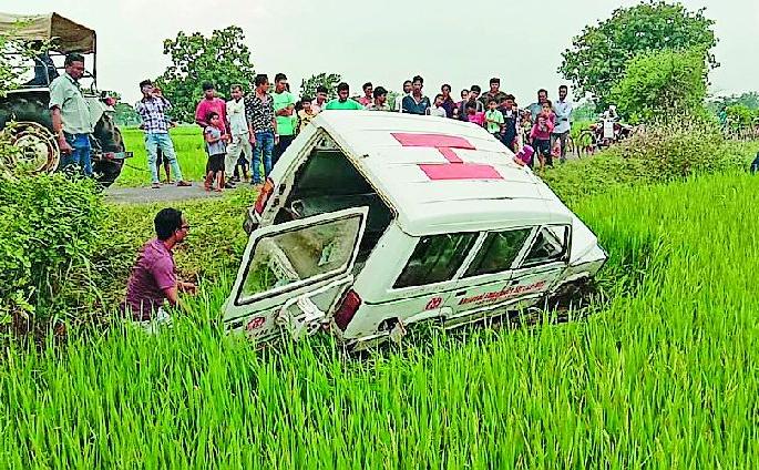The ambulance leading to the patient was reversed | रुग्णाला आणण्यासाठी जाणारी रुग्णवाहिका उलटली The ambulance leading to the patient was reversed | रुग्णाला आणण्यासाठी जाणारी रुग्णवाहिका उलटली