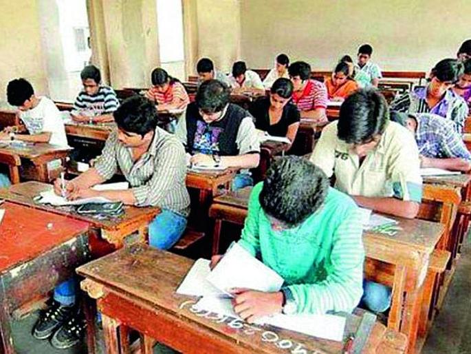 Tenth-twelfth exam should be offline only; Parents welcome the decision | दहावी-बारावीची परीक्षा ऑफलाईनच हव्या; पालकांनी केले निर्णयाचे स्वागत