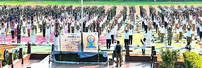 World Yog Dini Zilla Yoga | जागतिक योग दिनी जिल्हा योगमय