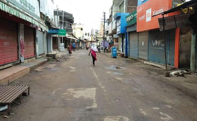 Gadchiroli city strictly closed; Enforcement of public curfew | गडचिरोली शहर कडकडीत बंद; जनता कर्फ्यूची अंमलबजावणी Gadchiroli city strictly closed; Enforcement of public curfew | गडचिरोली शहर कडकडीत बंद; जनता कर्फ्यूची अंमलबजावणी