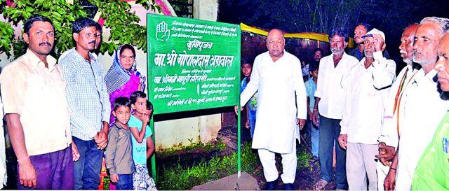 BJP government's debt waiver 'fraud' | भाजप सरकारची कर्जमाफी ‘फसवी’