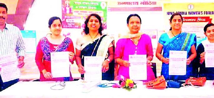 Take advantage of AYUSH treatment | आयुष उपचार पद्धतीचा लाभ घ्या Take advantage of AYUSH treatment | आयुष उपचार पद्धतीचा लाभ घ्या