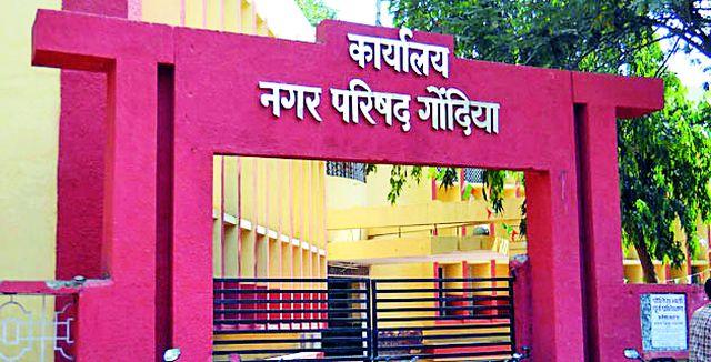 Objectives of Manjurthi Adkale Municipal Council | मंजुरीत अडकले नगर परिषदेचे उद्दिष्ट