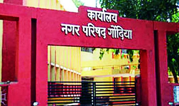 Municipal council elections will be held in April | नगर परिषद निवडणुकांचा बिगुल वाजणार एप्रिलमध्ये