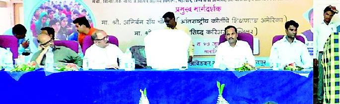 Students should take advantage of higher education opportunities | विद्यार्थ्यांनी उच्च शिक्षणाच्या संधीचा लाभ घ्यावा