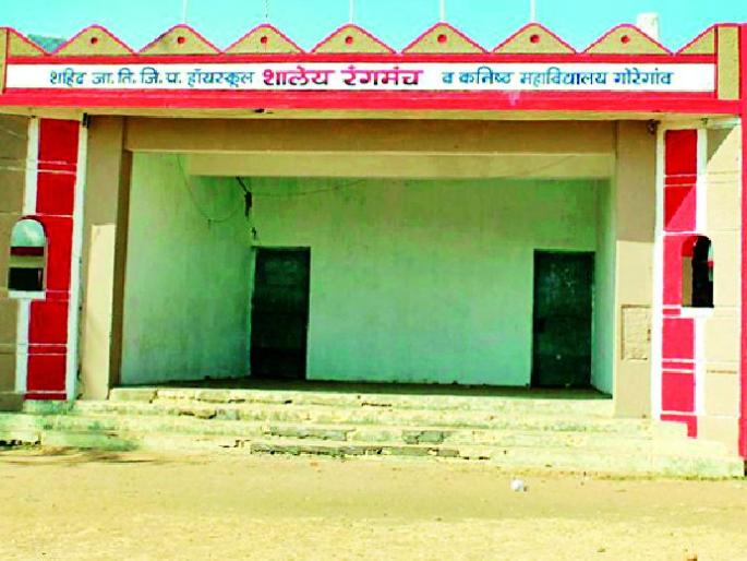 International school named 'Vandya' | आंतरराष्ट्रीय शाळेचे नावच आले ‘वांद्यात’ International school named 'Vandya' | आंतरराष्ट्रीय शाळेचे नावच आले ‘वांद्यात’