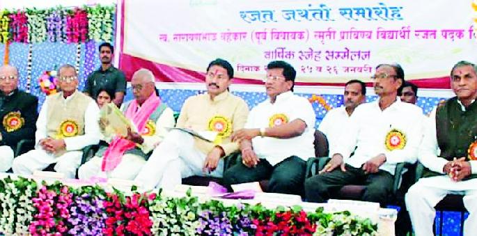 The government should act in accordance with the constitution | सरकारने संविधानाच्या अनुरुप कार्य करावे