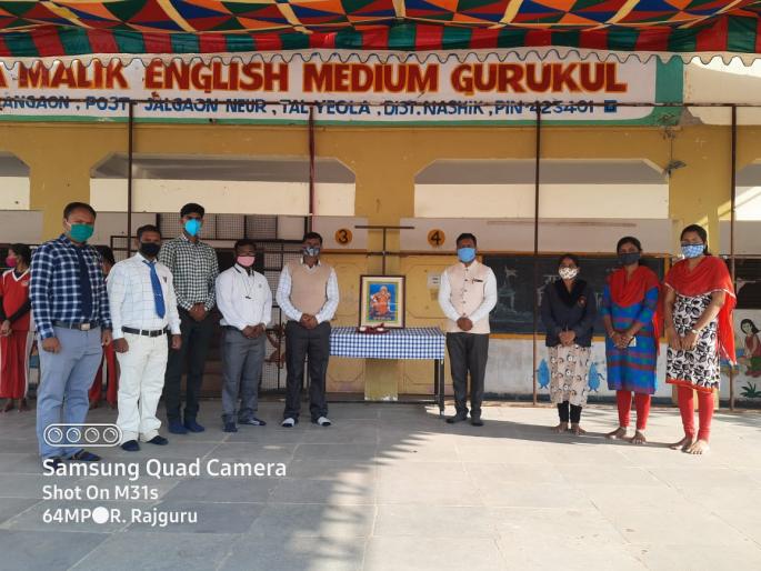 Greetings to Sant Gadge Maharaj at Atma Malik Vidyalaya | आत्मा मालिक विद्यालयात संत गाडगे महाराजांना अभिवादन Greetings to Sant Gadge Maharaj at Atma Malik Vidyalaya | आत्मा मालिक विद्यालयात संत गाडगे महाराजांना अभिवादन