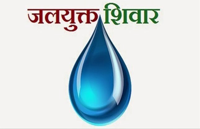 Funds for water conservation scheme | जलयुक्त योजनेचा आटला निधी Funds for water conservation scheme | जलयुक्त योजनेचा आटला निधी