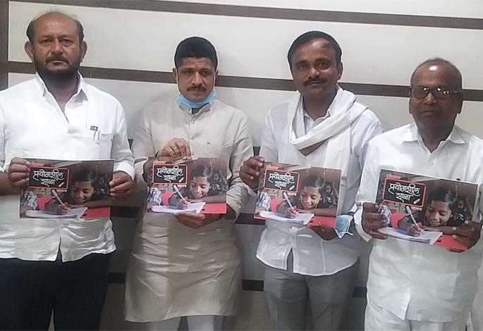 'Experimental school' will enhance the image of Z P | ‘प्रयोगशील शाळा’ जि.प.ची प्रतिमा उंचावेल 'Experimental school' will enhance the image of Z P | ‘प्रयोगशील शाळा’ जि.प.ची प्रतिमा उंचावेल