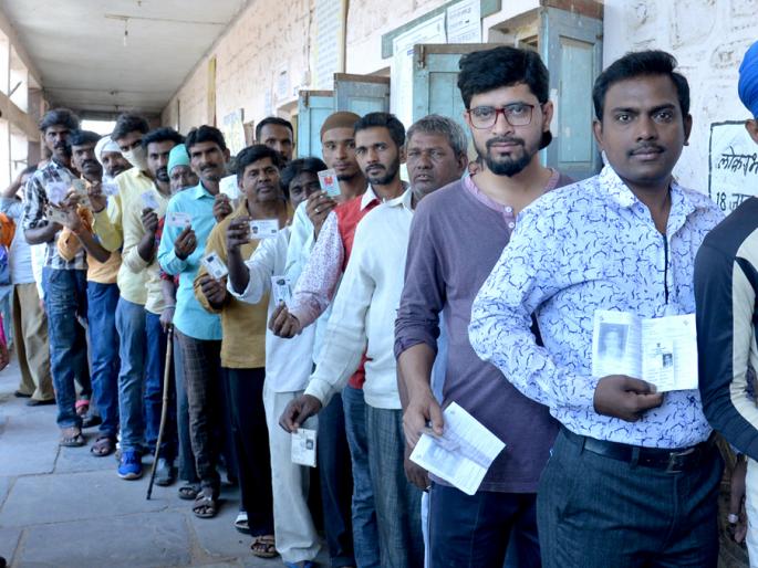 Jalna: 64.5 percent voting | जालना : ६४.५ टक्के मतदान Jalna: 64.5 percent voting | जालना : ६४.५ टक्के मतदान