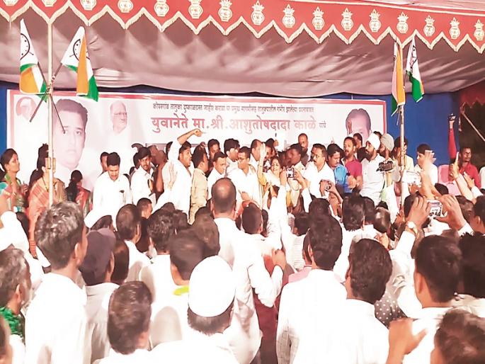 MLA Kolhane prevented from speaking: Sub-station Ghullhal in Kopargaon | आमदार कोल्हेंना बोलण्यापासून रोखले : कोपरगावात उपोषणस्थळी गोंधळ MLA Kolhane prevented from speaking: Sub-station Ghullhal in Kopargaon | आमदार कोल्हेंना बोलण्यापासून रोखले : कोपरगावात उपोषणस्थळी गोंधळ