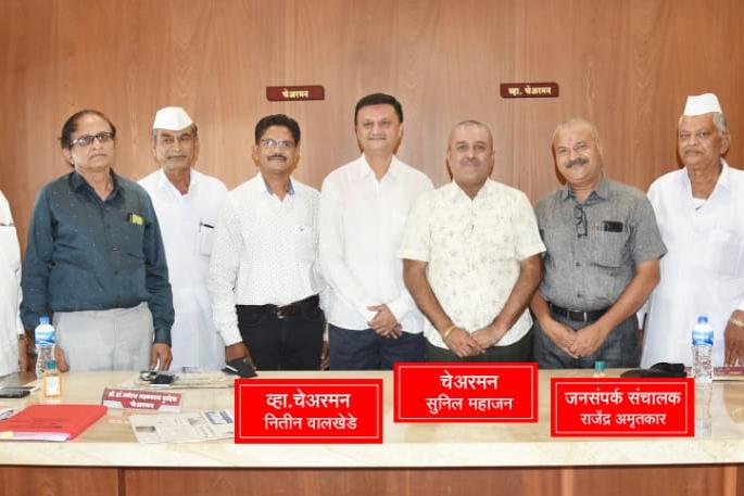 Sunil Mahajan as the chairman of Kamkoe | ‘कमकोे’ अध्यक्षपदी सुनील महाजन Sunil Mahajan as the chairman of Kamkoe | ‘कमकोे’ अध्यक्षपदी सुनील महाजन