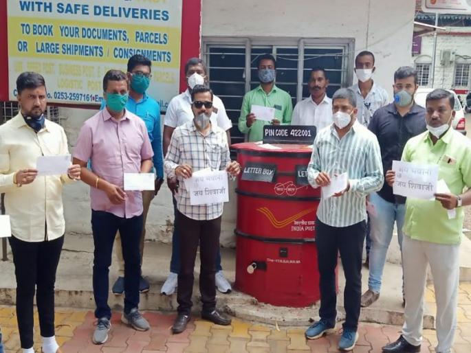 One lakh letter to NCP's Venkaiah Naidu declaring 'Jai Bhavani, Jai Shivaji' | राष्ट्रवादी युवक काँग्रेसचे व्यंकय्या नायडू यांना ‘जय भवानी, जय शिवाजी’ घोषणेचे एक लाख पत्र One lakh letter to NCP's Venkaiah Naidu declaring 'Jai Bhavani, Jai Shivaji' | राष्ट्रवादी युवक काँग्रेसचे व्यंकय्या नायडू यांना ‘जय भवानी, जय शिवाजी’ घोषणेचे एक लाख पत्र