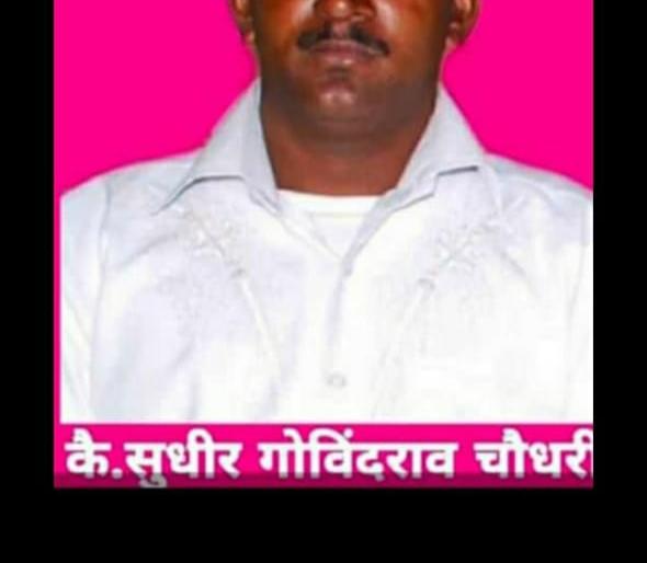 Ozar dies of electrocution | ओझरला विजेच्या धक्क्याने एकाचा मृत्यू