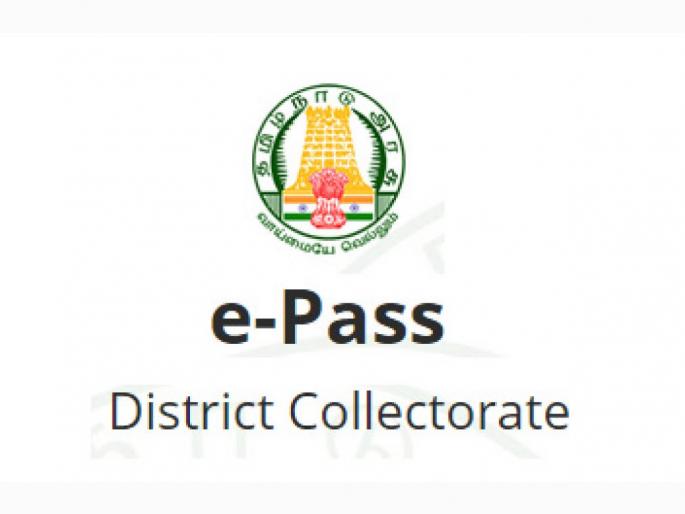 Sale of fake e-passes to passengers | प्रवाशांना बनावट ई-पासची विक्री Sale of fake e-passes to passengers | प्रवाशांना बनावट ई-पासची विक्री