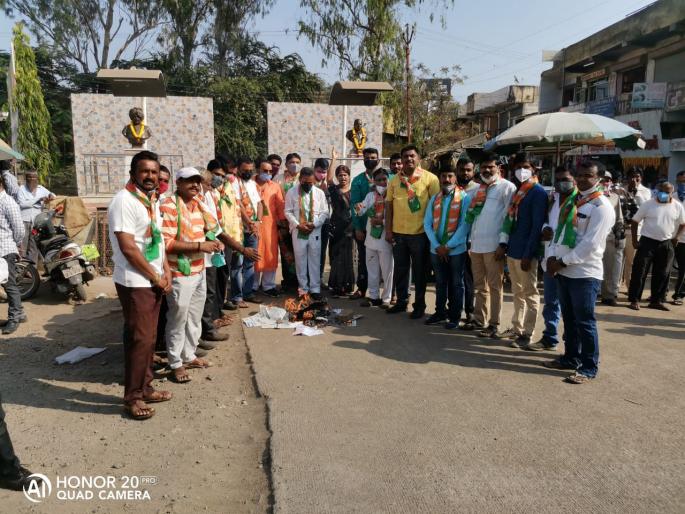 Holi of electricity bills from BJP workers at Pimpalgaon | पिंपळगाव येथे भाजप कार्यकर्त्यांकडून वीजबिलांची होळी