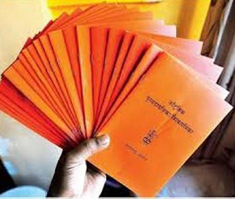 Parbhani: Special campaign for ration card cases | परभणी : रेशनकार्ड प्रकरणांसाठी विशेष मोहीम Parbhani: Special campaign for ration card cases | परभणी : रेशनकार्ड प्रकरणांसाठी विशेष मोहीम