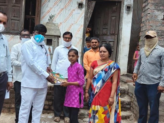 Home delivery textbooks to students in Yeola taluka | येवला तालुक्यात विद्यार्थ्यांना घरपोच पाठ्यपुस्तके