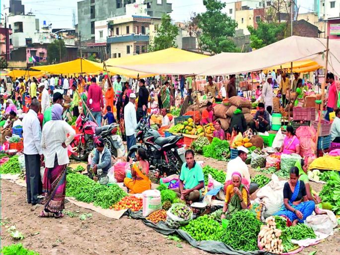 farmers have no place to BAZAAR In Rajgurunagar market | राजगुरुनगर बाजारात शेतकऱ्यांनाच मिळेना जागा farmers have no place to BAZAAR In Rajgurunagar market | राजगुरुनगर बाजारात शेतकऱ्यांनाच मिळेना जागा