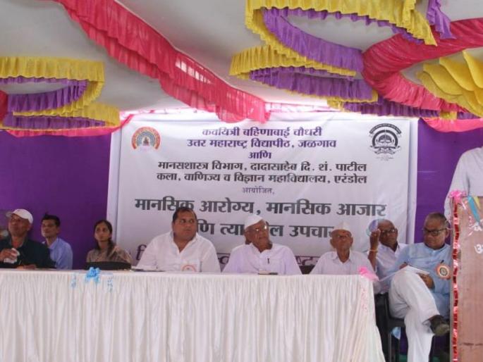 The role of educational institutions is important in strengthening mental health | मानसिक आरोग्य सुदृढ करण्यासाठी शैक्षणिक संस्थांची भूमिका महत्त्वाची