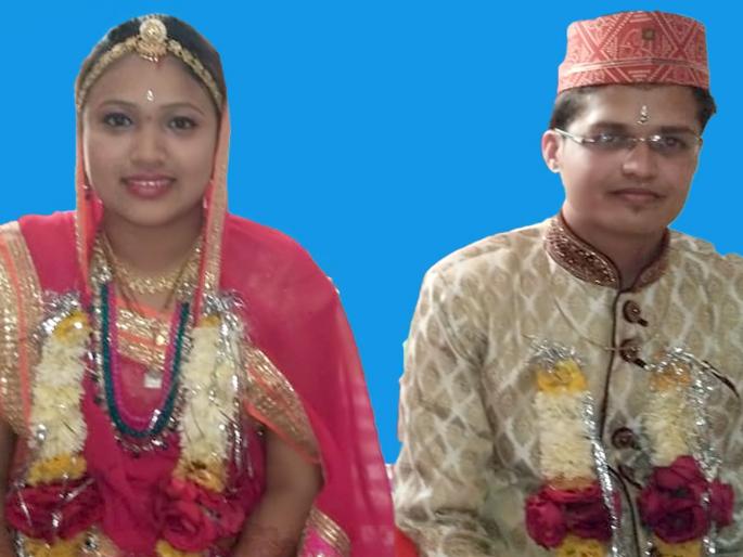 The girl came to see, but just got married | मुलगी पहायला आले पण लग्न करूनच गेले The girl came to see, but just got married | मुलगी पहायला आले पण लग्न करूनच गेले