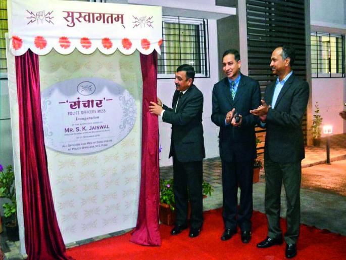 Communication hall for police officers, employees of the state | राज्यातील पोलीस अधिकारी, कर्मचाऱ्यांसाठी संचार विश्रामगृह Communication hall for police officers, employees of the state | राज्यातील पोलीस अधिकारी, कर्मचाऱ्यांसाठी संचार विश्रामगृह