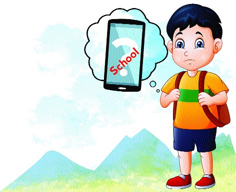 Online homework on the Mountain Network | डोंगरमाथ्यावरील नेटवर्कवर आॅनलाइन होमवर्क Online homework on the Mountain Network | डोंगरमाथ्यावरील नेटवर्कवर आॅनलाइन होमवर्क