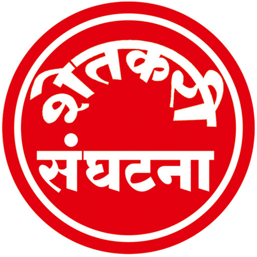 Holi of export ban order from farmers association | शेतकरी संघटनेकडुन निर्यातबंदी आदेशची होळी