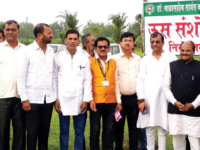 Visiting the site of sugarcane research center | नापणे येथील प्रस्तावित ऊस संशोधन केंद्राच्या नियोजित जागेची पाहणी Visiting the site of sugarcane research center | नापणे येथील प्रस्तावित ऊस संशोधन केंद्राच्या नियोजित जागेची पाहणी