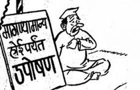 Attempts to commit suicide by the victim's fasting father | पीडितेच्या उपोषणकर्त्या पित्याचा आत्महत्येचा प्रयत्न