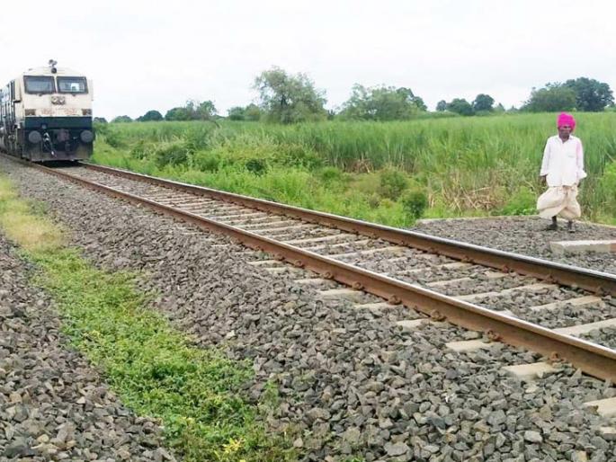 The train passed through the land acquisition field .. I saw it with a torn pocket! | जमीन संपादित केली...शेतातून रेल्वे गेली.. फाटक्या खिशानिशी पाहिली ! The train passed through the land acquisition field .. I saw it with a torn pocket! | जमीन संपादित केली...शेतातून रेल्वे गेली.. फाटक्या खिशानिशी पाहिली !