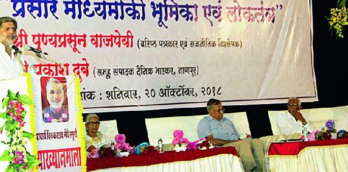 The country is under undeclared emergency | देश अघोषित आणीबाणीच्या सावटाखालीच The country is under undeclared emergency | देश अघोषित आणीबाणीच्या सावटाखालीच