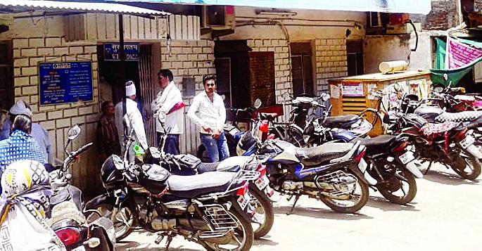 Bank employees' boss | बँक कर्मचाऱ्यांची अरेरावी Bank employees' boss | बँक कर्मचाऱ्यांची अरेरावी