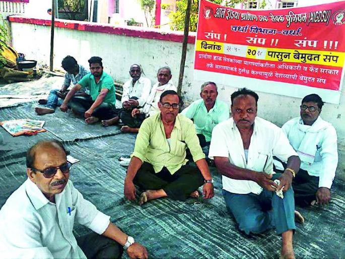 Posting stops in front of the Prime Post Office | प्रधान पोस्ट आॅफिससमोर डाकसेवकांचा ठिय्या Posting stops in front of the Prime Post Office | प्रधान पोस्ट आॅफिससमोर डाकसेवकांचा ठिय्या