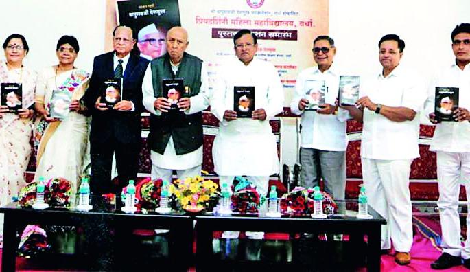 The work of Bapooru Deshmukh should go to the people | बापूराव देशमुखांचे कार्य लोकांपर्यंत जावे The work of Bapooru Deshmukh should go to the people | बापूराव देशमुखांचे कार्य लोकांपर्यंत जावे