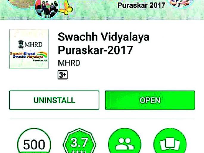 Forces 'apps' after school work | शाळाबाह्य कामानंतर आता ‘अॅप्स’ची सक्ती Forces 'apps' after school work | शाळाबाह्य कामानंतर आता ‘अॅप्स’ची सक्ती