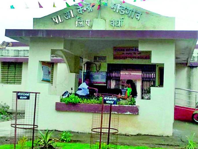 Shortage of medicines in health center | आरोग्य केंद्रात औषधांचा तुटवडा Shortage of medicines in health center | आरोग्य केंद्रात औषधांचा तुटवडा