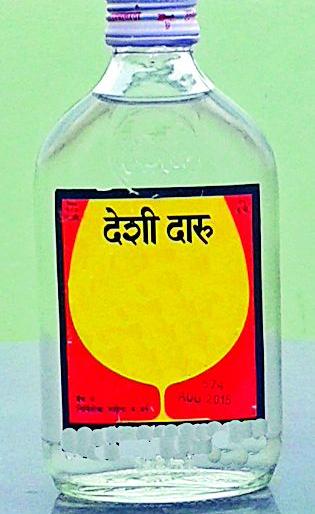 The main center of the liquor smuggling of 18 lakhs of liquor smugglers in the city of Pandharkawada | १८ लाखांच्या दारू तस्करीचे मुख्य केंद्र पांढरकवडा शहरात The main center of the liquor smuggling of 18 lakhs of liquor smugglers in the city of Pandharkawada | १८ लाखांच्या दारू तस्करीचे मुख्य केंद्र पांढरकवडा शहरात
