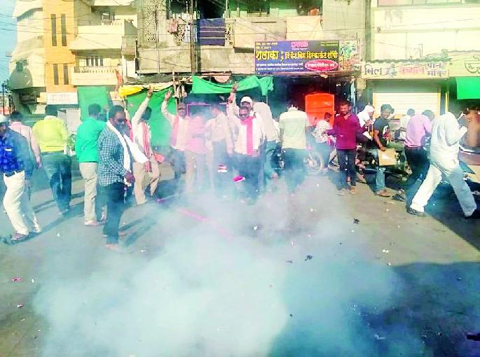 The winning candidate Bhavna Gavli's Risod was celebrated in the village. The Diwali feats broke out. Election result | विजयी उमेदवार भावना गवळी यांच्या रिसोड गावात साजरी झाली दिवाळीफटाके फोडून पेढे वाटले । निवडणूक निकाल The winning candidate Bhavna Gavli's Risod was celebrated in the village. The Diwali feats broke out. Election result | विजयी उमेदवार भावना गवळी यांच्या रिसोड गावात साजरी झाली दिवाळीफटाके फोडून पेढे वाटले । निवडणूक निकाल