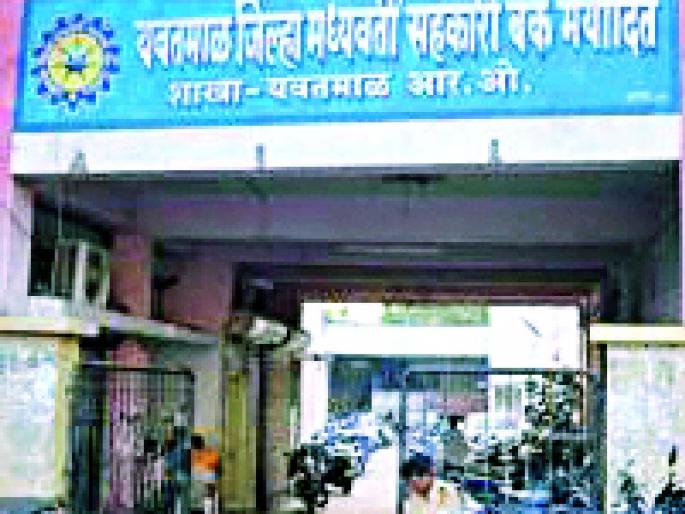 Confusion with online examination and recruitment | आॅनलाईन परीक्षा व भरतीने संभ्रम Confusion with online examination and recruitment | आॅनलाईन परीक्षा व भरतीने संभ्रम