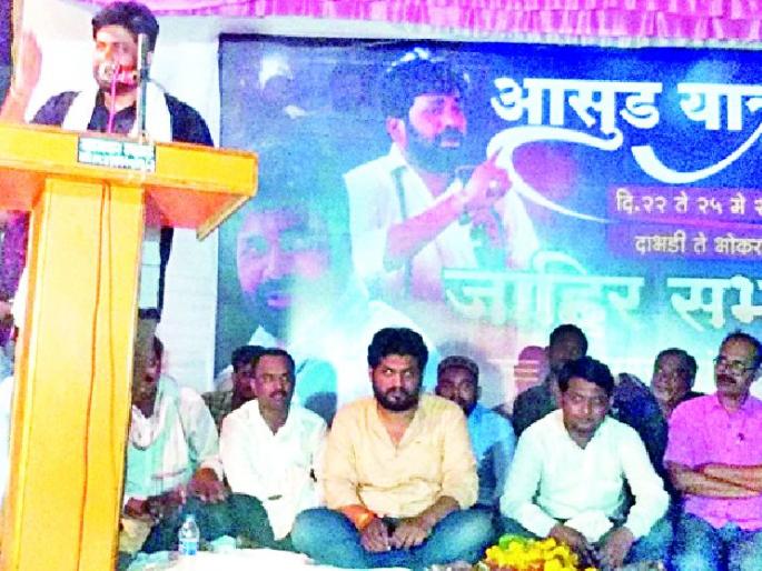 Buy tur or otherwise go to the ministers' home | तूर खरेदी करा अन्यथा मंत्र्यांच्या घरी आसूड Buy tur or otherwise go to the ministers' home | तूर खरेदी करा अन्यथा मंत्र्यांच्या घरी आसूड