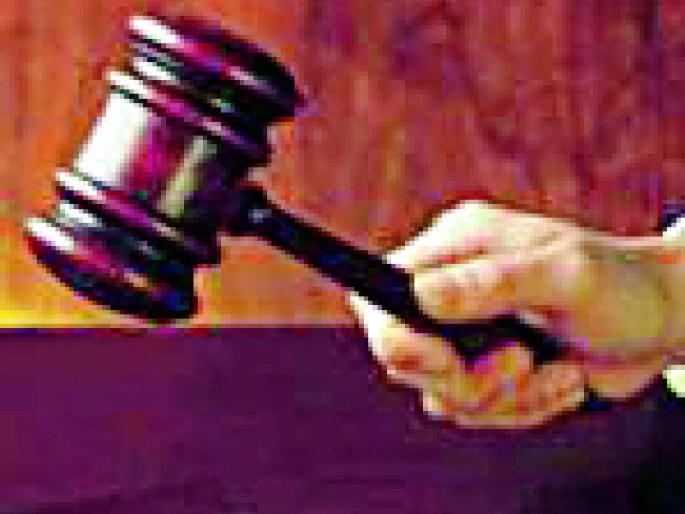 Ten years of punishment for the accused of atrocity | अत्याचाराच्या गुन्ह्यातील आरोपीला दहा वर्षांची शिक्षा Ten years of punishment for the accused of atrocity | अत्याचाराच्या गुन्ह्यातील आरोपीला दहा वर्षांची शिक्षा