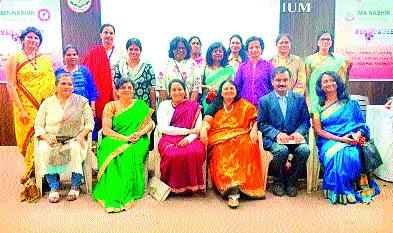 IAA Women Wing working for women's health | महिलांच्या आरोग्यासाठी कार्यरत आयएमए महिला विंग IAA Women Wing working for women's health | महिलांच्या आरोग्यासाठी कार्यरत आयएमए महिला विंग