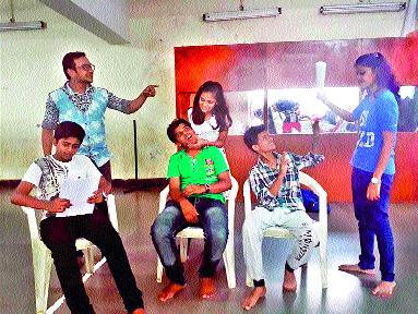 Colorful State Drama Competition Ready | रंगकर्मी राज्य नाट्य स्पर्धेसाठी सज्ज Colorful State Drama Competition Ready | रंगकर्मी राज्य नाट्य स्पर्धेसाठी सज्ज