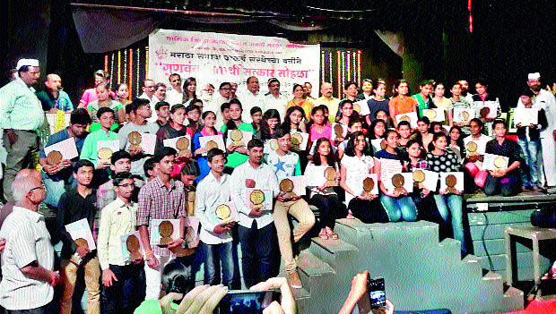 Merit of Quality through Maratha Samaj Institute | मराठा समाज संस्थेतर्फे गुणवंतांचा गौरव Merit of Quality through Maratha Samaj Institute | मराठा समाज संस्थेतर्फे गुणवंतांचा गौरव